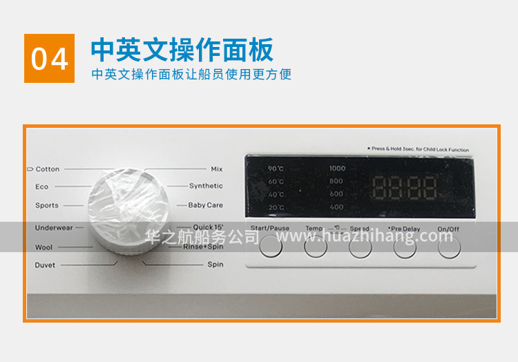 6kg滚筒洗衣机