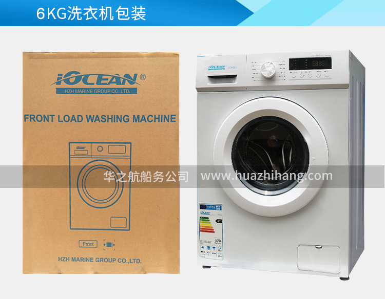 6kg滚筒洗衣机