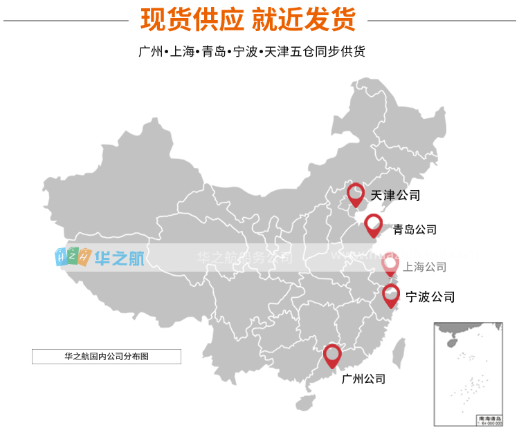 五仓