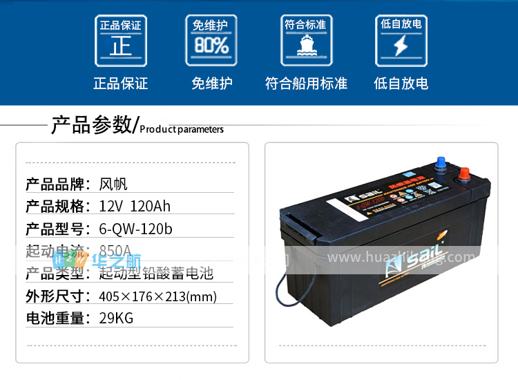 12V120Ah 12V120Ah