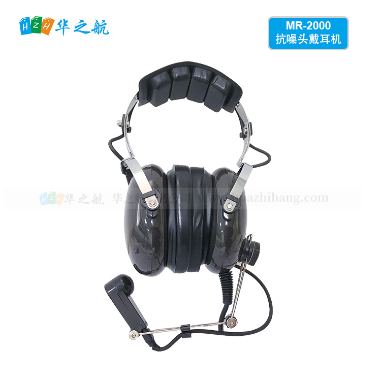 头戴抗噪耳机MR-2000