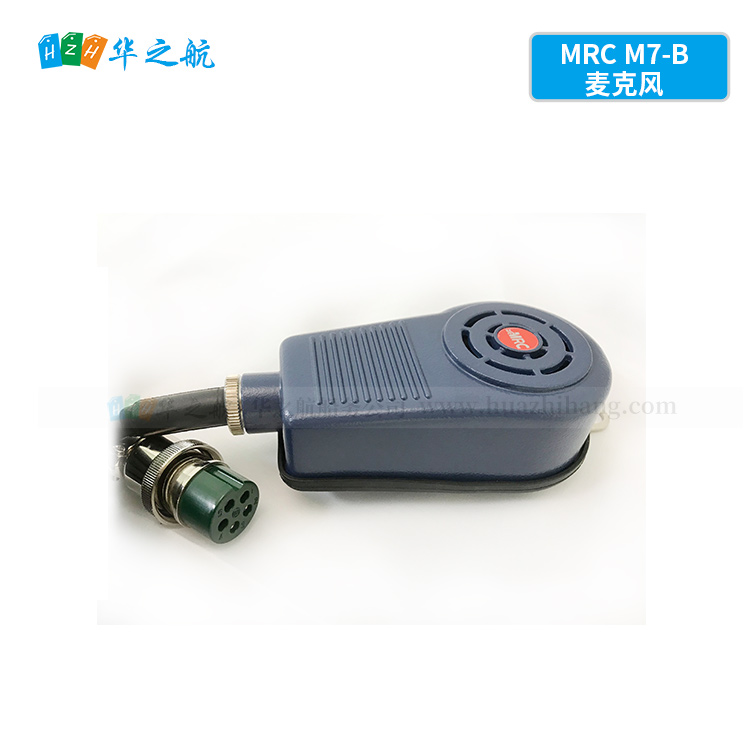 手持麦克风