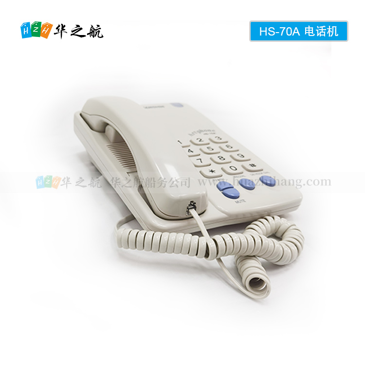 HS-70A