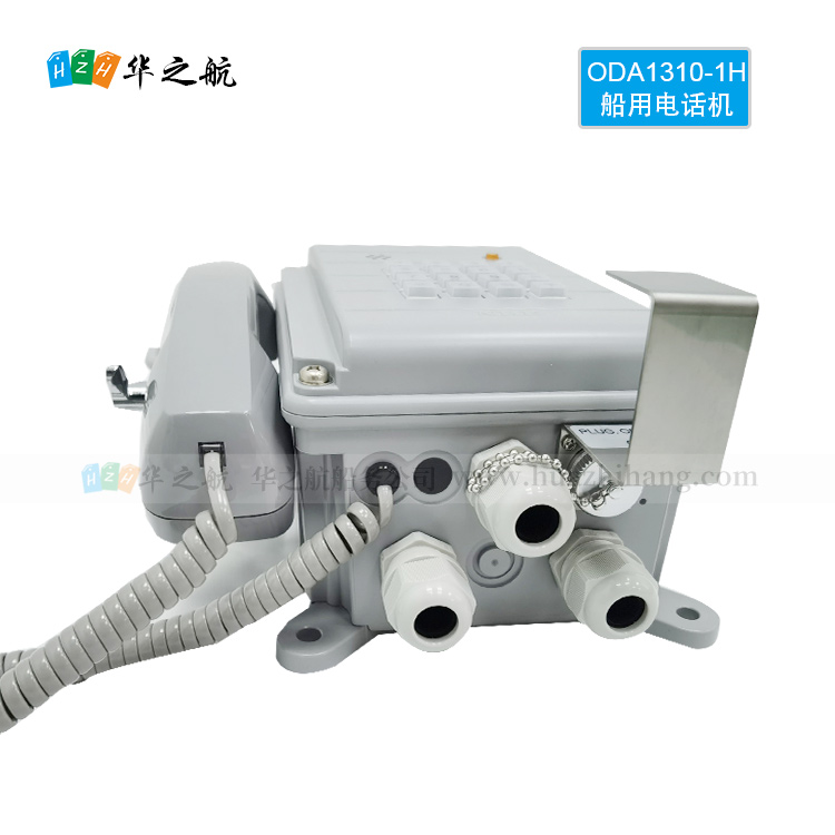 ODA1310-1H