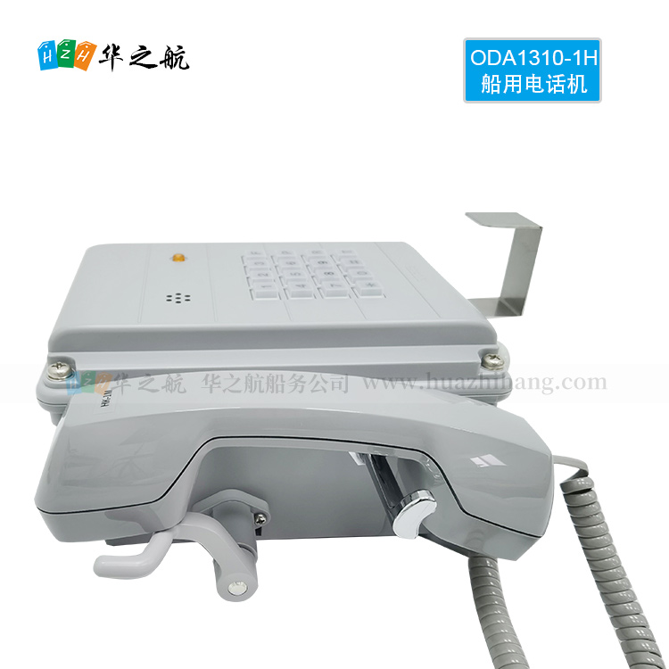 ODA1310-1H