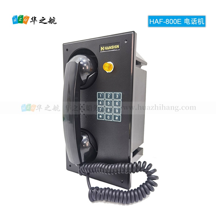 HAF 800E