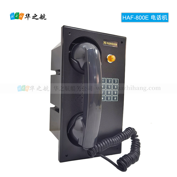 HAF 800E