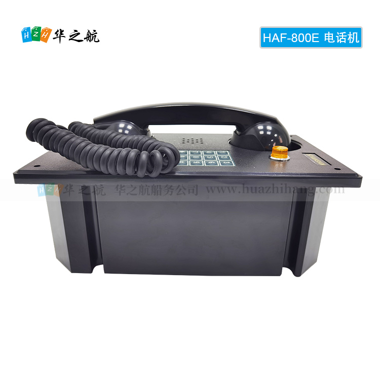 HAF 800E