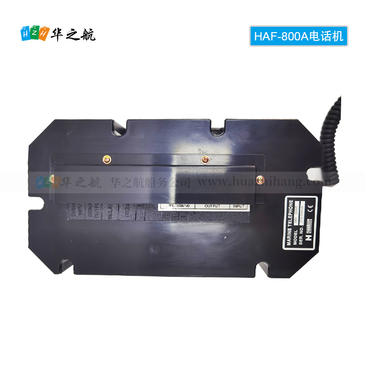 HAF-800A