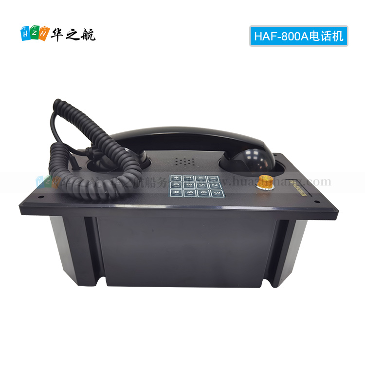 HAF-800A