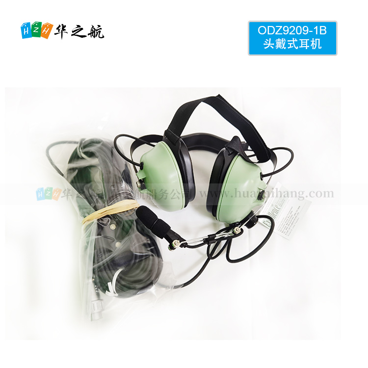 ODZ9211-1B