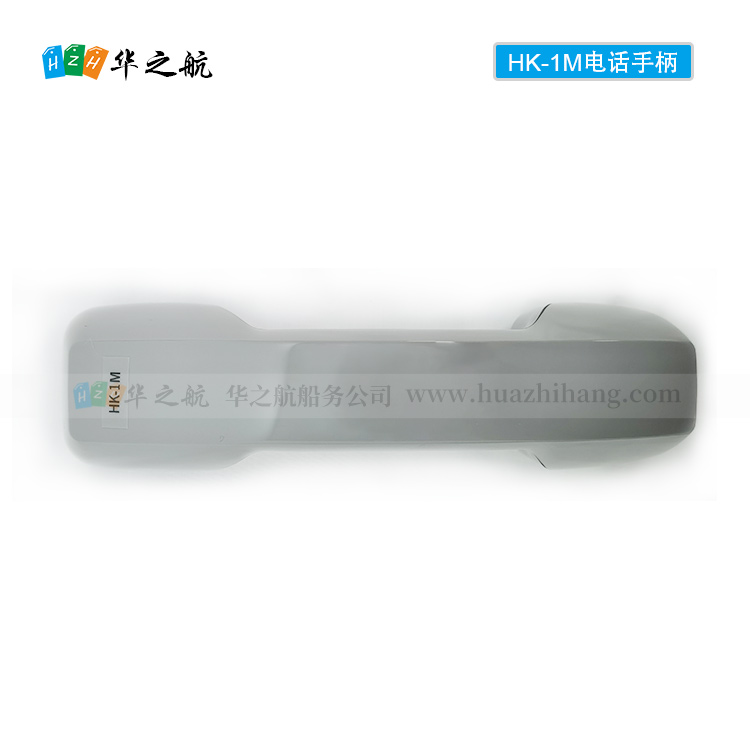 HK-1M