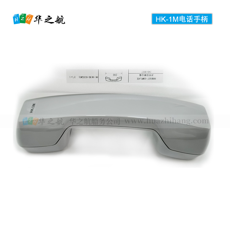 HK-1M