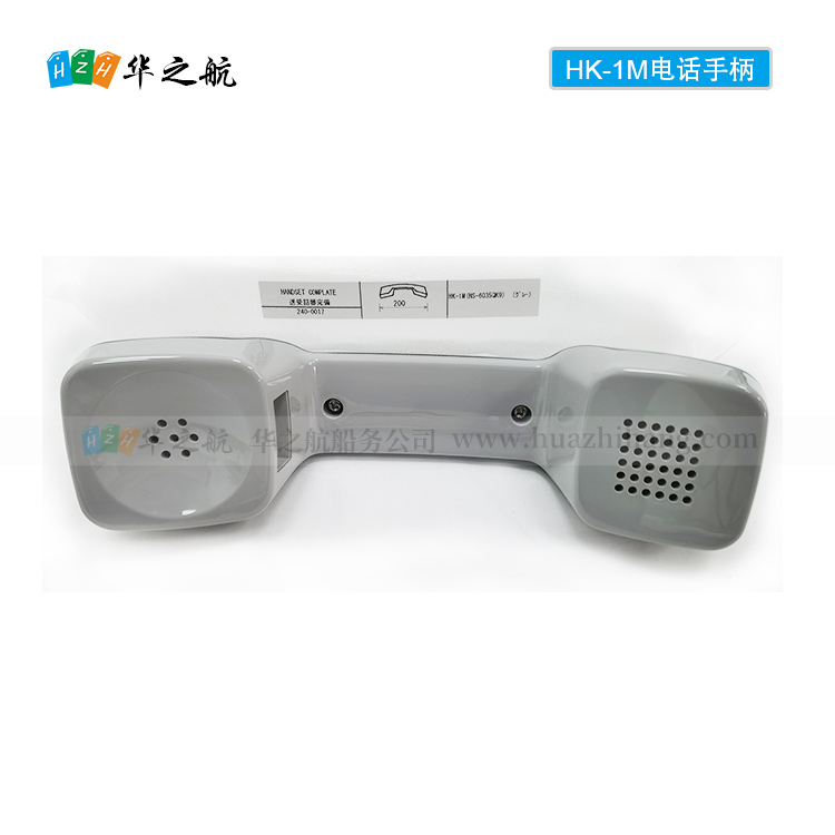 HK-1M