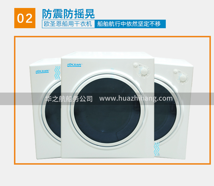 6.0KG 滚筒干衣机