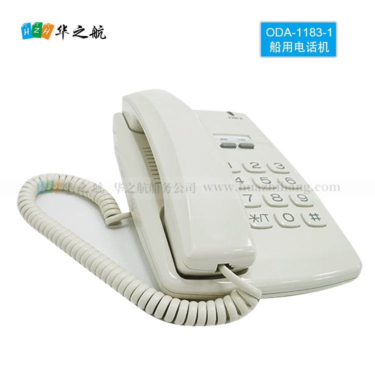 ODA-1183-1船用电话机-1 ODA-1183-1船用电话机-1