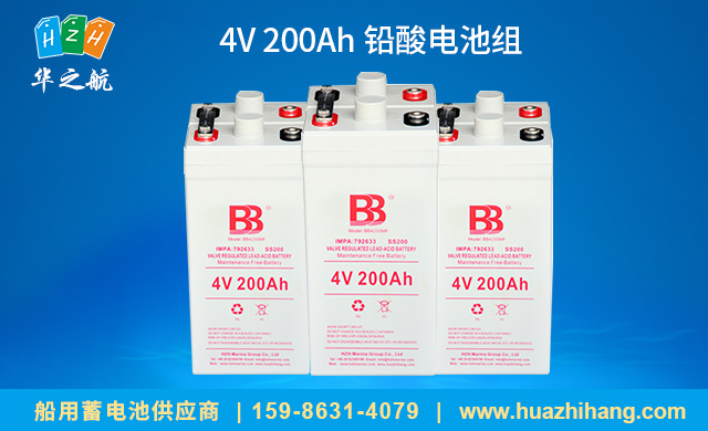 4V 200ah船用蓄电池 4V 200ah船用蓄电池