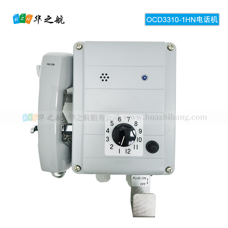 ODC3310-1HN电话机 ODC3310-1HN电话机