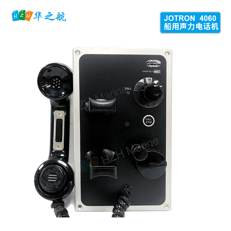 4060--船用声力电话机