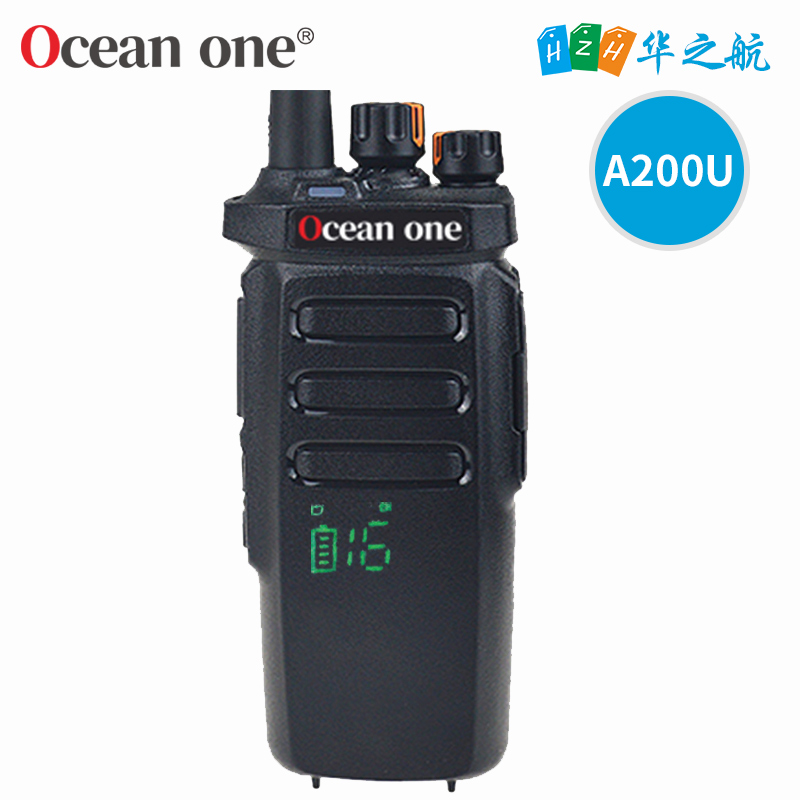 a200u对讲机
