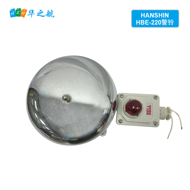 HANSHIN-HBE-220警铃