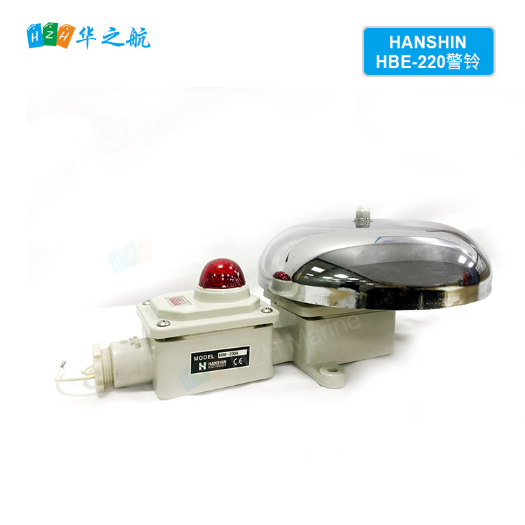 HANSHIN-HBE-220警铃