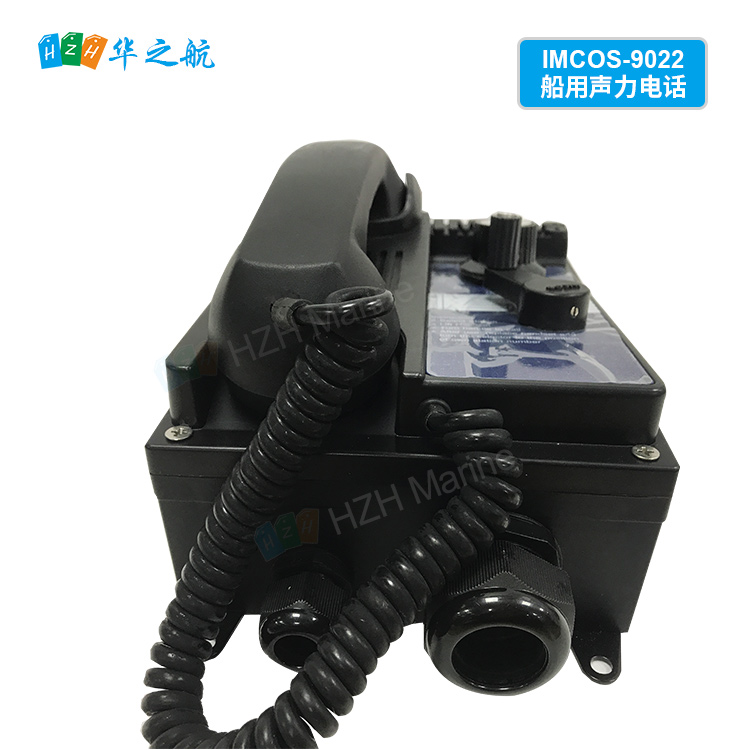 IMCOS-9022-船用声力电话