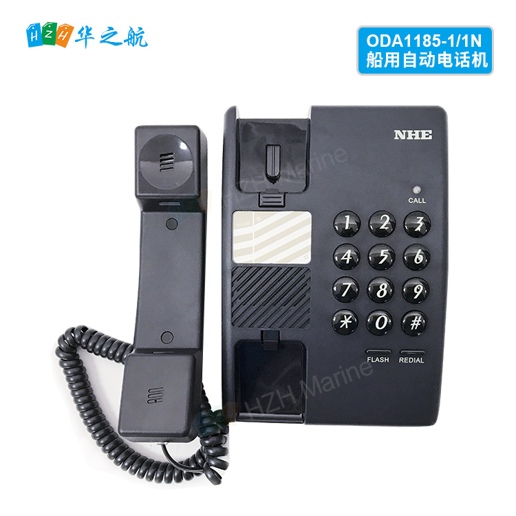 ODA1185-11N-船用自动电话机