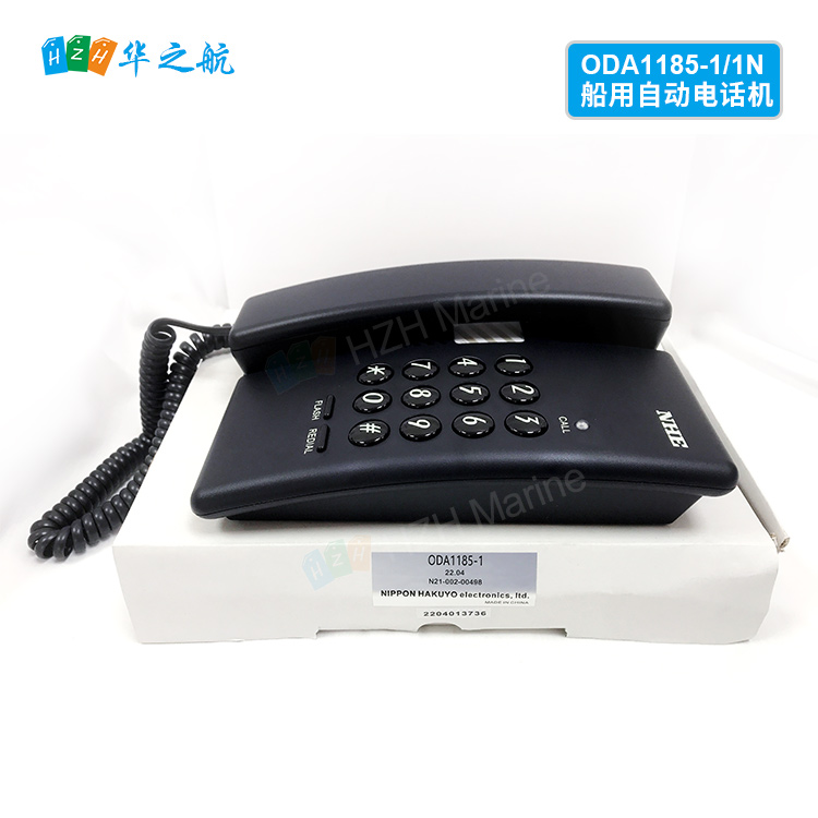 ODA1185-11N-船用自动电话机
