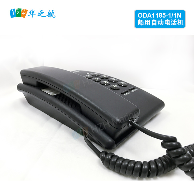 ODA1185-11N-船用自动电话机