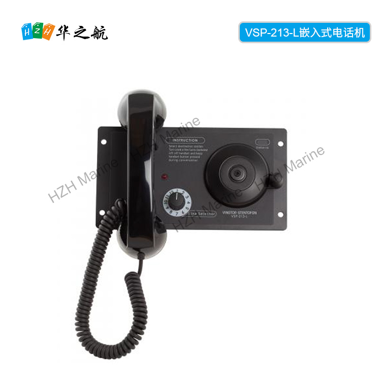 VSP-213-L嵌入式电话机