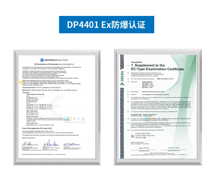 DP4401Ex
