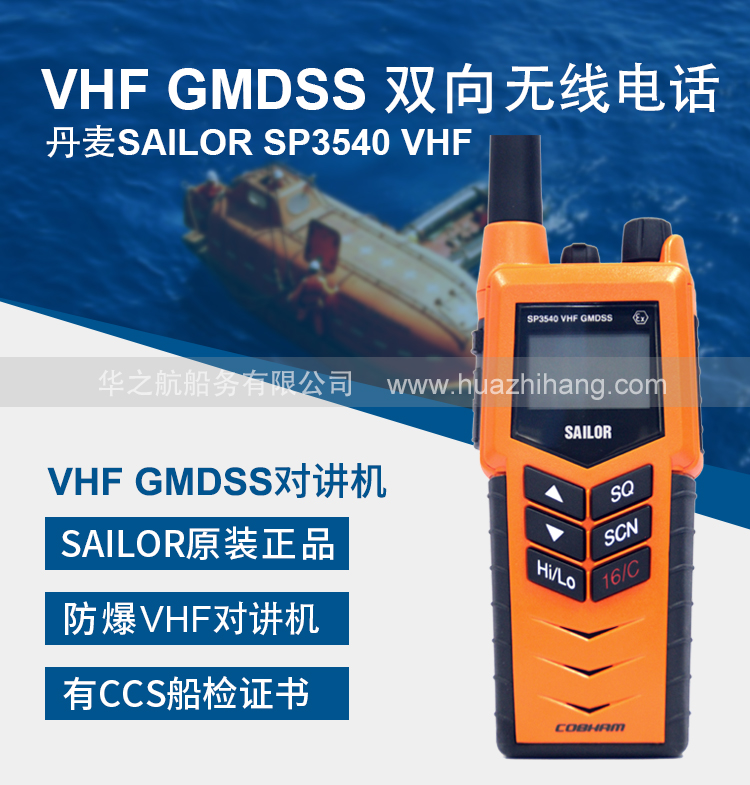 SAILOR-SP3540_02.jpg SAILOR-SP3540_02.jpg