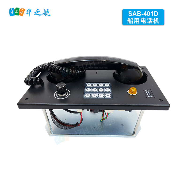 SAB-401D-船用电话机