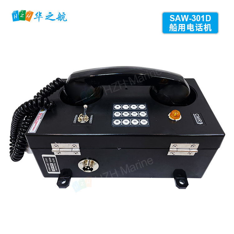 SAW-301D-船用电话机