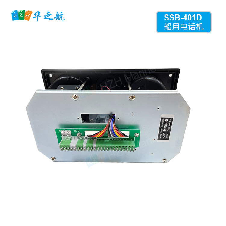 SSB-401D船用电话机