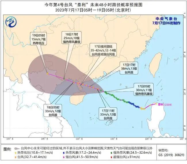7-17新闻.jpg