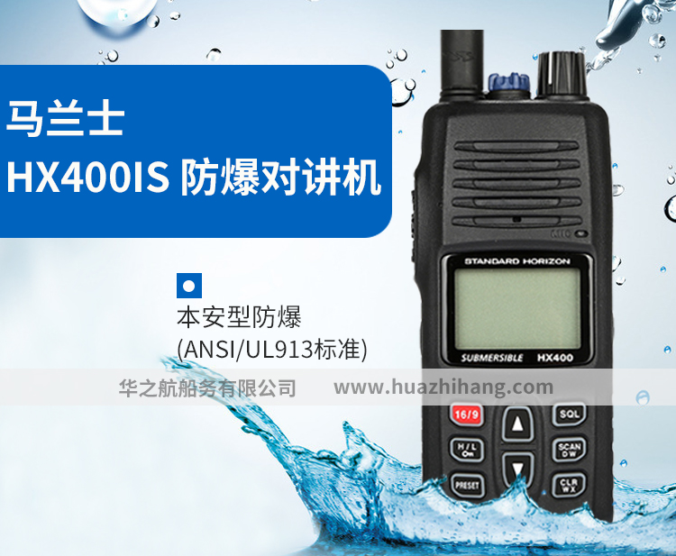 HX400IS.jpg