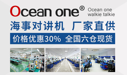 Ocean one LOGO.png Ocean one LOGO.png