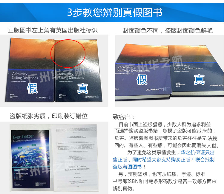 海图.jpg 海图.jpg