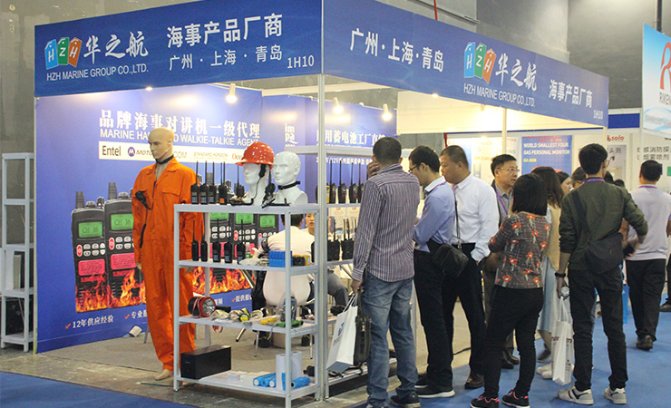【华之航】2018广州海事展