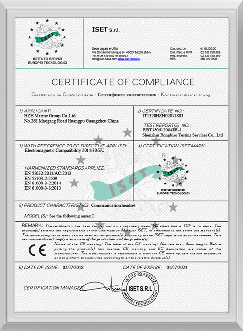 【华之航】CE 证书