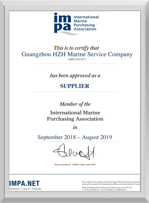 【华之航】IMPA证书