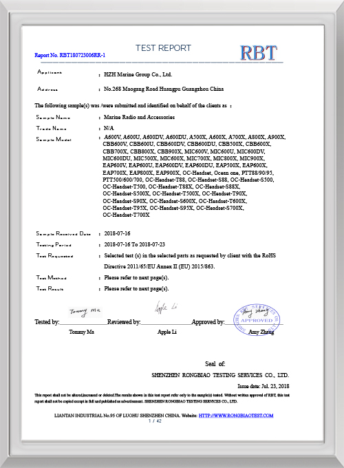 【华之航】RoHs证书