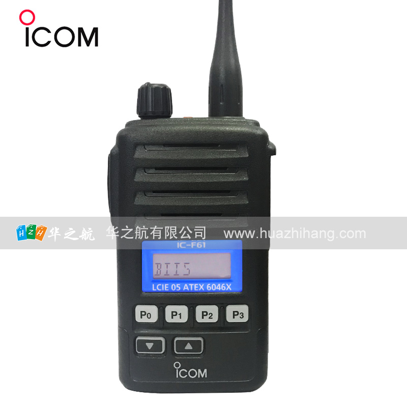 IC-F61艾可慕ICOM防爆对讲机 IC-F61艾可慕ICOM防爆对讲机