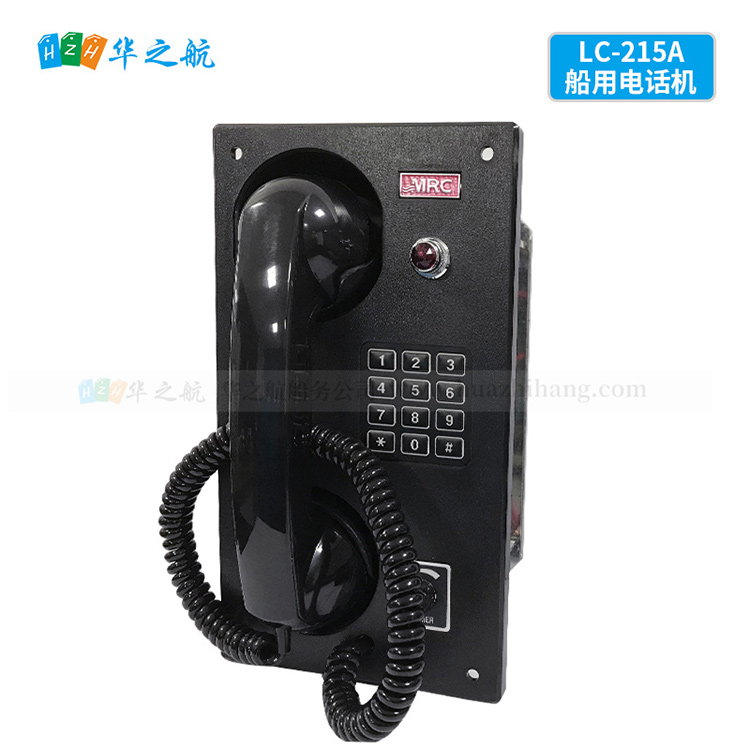 韩国进口MRC船用嵌入式电话机LC-215A 韩国进口MRC船用嵌入式电话机LC-215A