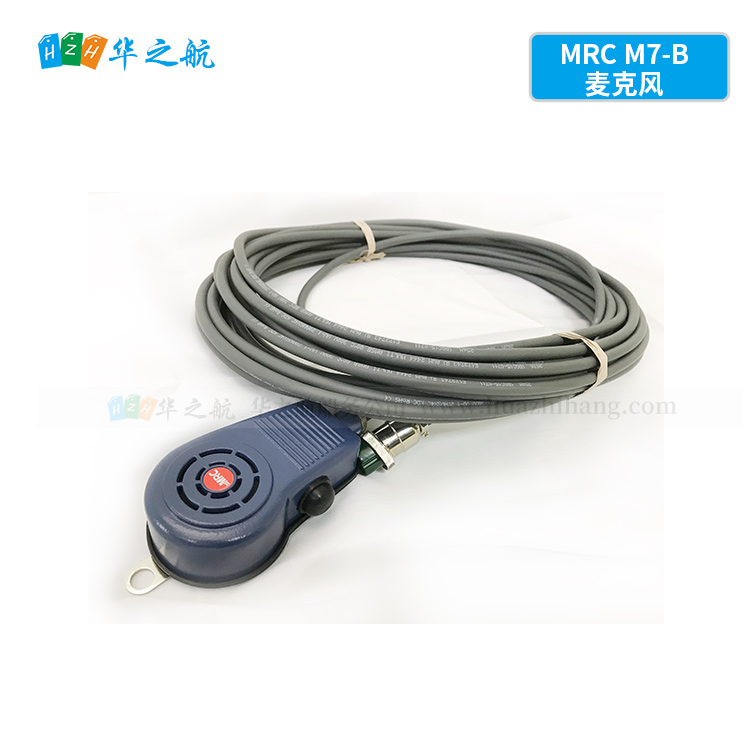 MRC M7-B MICROPHONE W/15M CORD手持麦克风带15米电缆线 MRC M7-B MICROPHONE W/15M CORD手持麦克风带15米电缆线