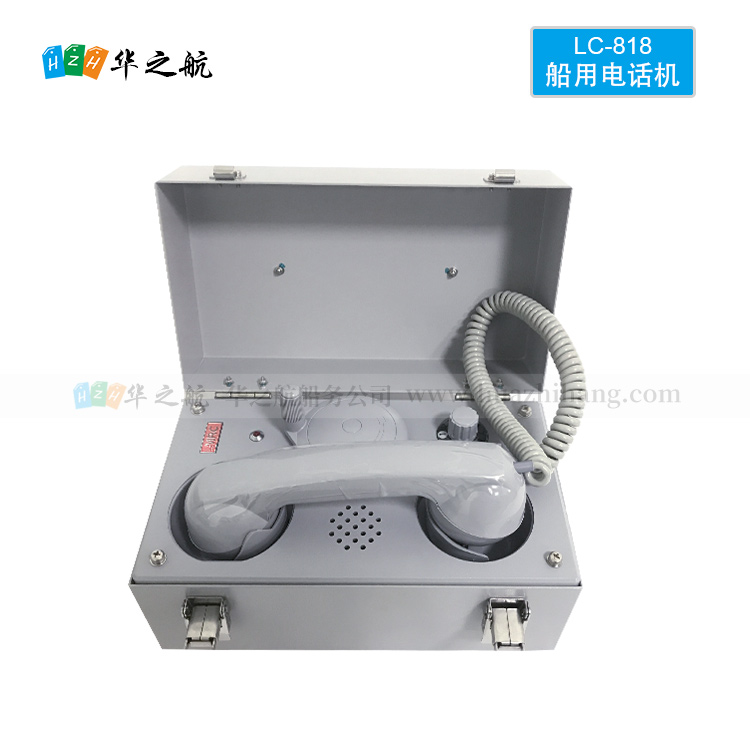 MRC 韩国进口LC-818 MARINE TELEPHONE船用便携式电话机 MRC 韩国进口LC-818 MARINE TELEPHONE船用便携式电话机