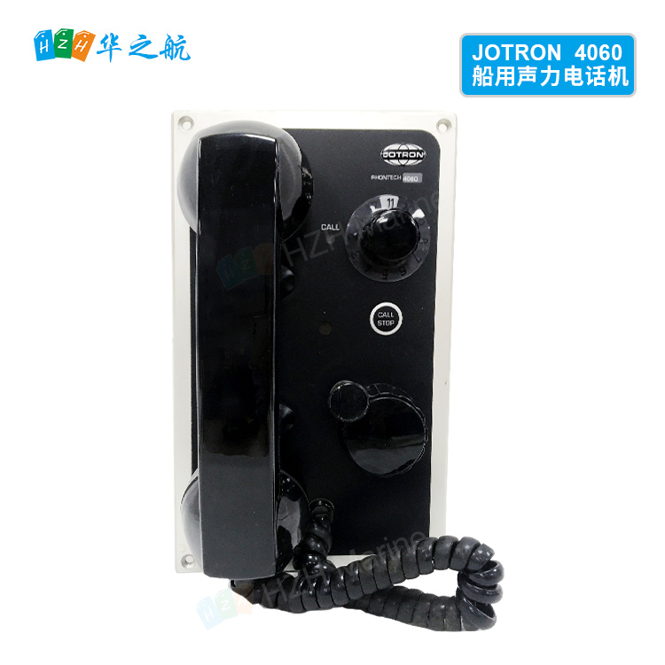 JOTRON 4060 船用声力电话机 现货供应 JOTRON 4060 船用声力电话机 现货供应