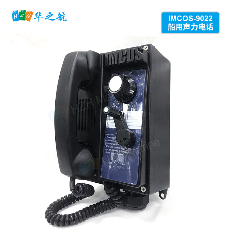 GITIESSE意大利船舶内通 船用声力电话 IMCOS9022-W GITIESSE意大利船舶内通 船用声力电话 IMCOS9022-W